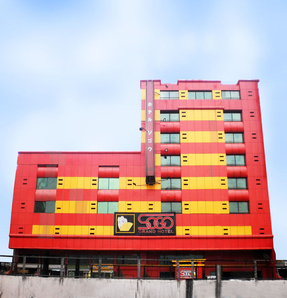 סן פדרו מקאטי Hotel Sogo Guadalupe מראה חיצוני תמונה